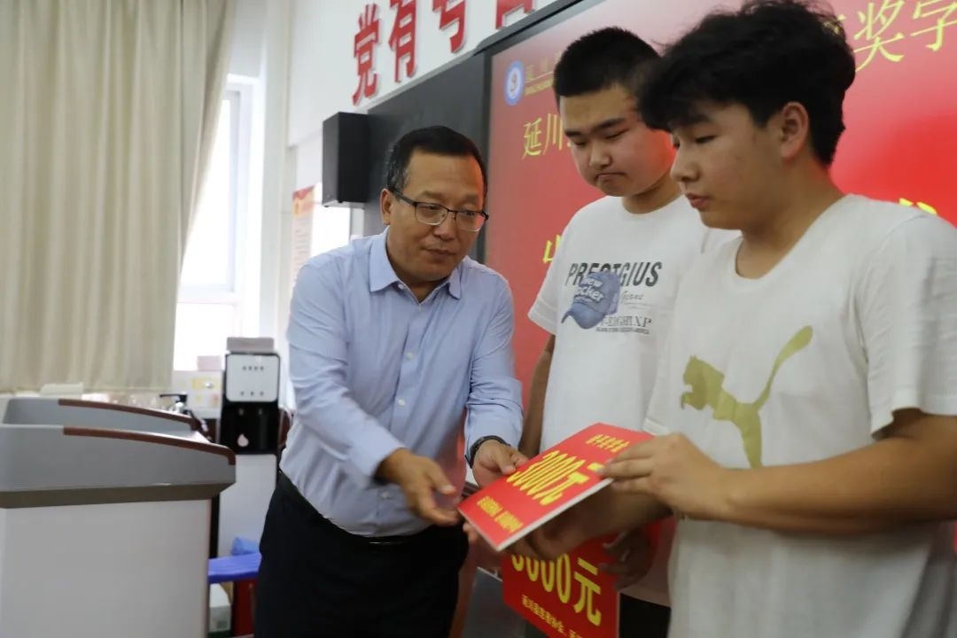 【延川慈善】爱心奖学金 激励学子心(图5)