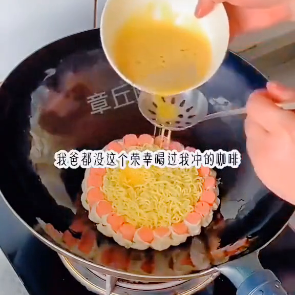 #艾特你想艾特的人(图2)