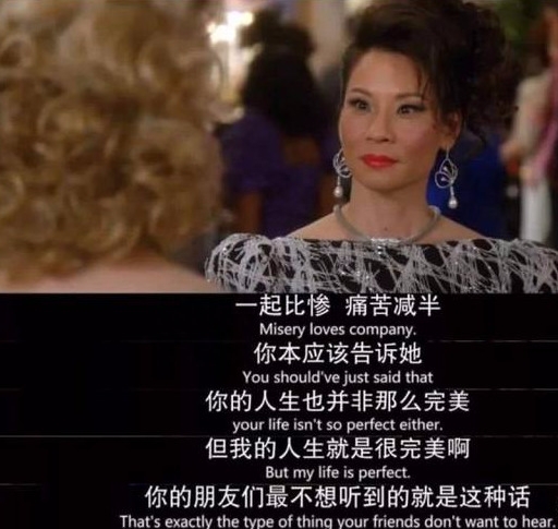 30条读起来很丧又孤独的句子：白天各有各的光鲜夜晚各有各的崩溃(图3)