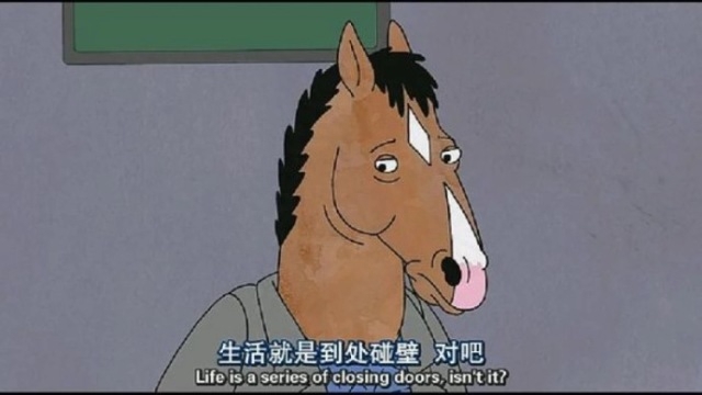 30条读起来很丧又孤独的句子：白天各有各的光鲜夜晚各有各的崩溃(图4)