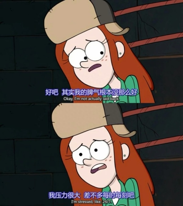 30条读起来很丧又孤独的句子：白天各有各的光鲜夜晚各有各的崩溃(图7)