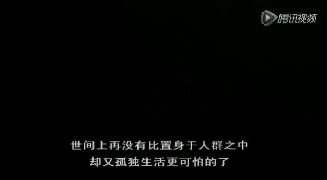 30条读起来很丧又孤独的句子：白天各有各的光鲜夜晚各有各的崩溃(图9)