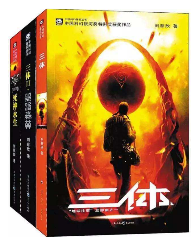 刘慈欣《三体》中犀利的20句话，句句充满哲理，解读人性直抵人心(图8)