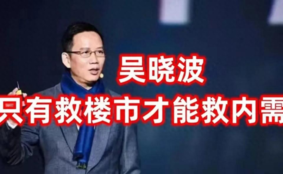 房地产使命已经结束，完美谢幕才是千古一计！(图1)