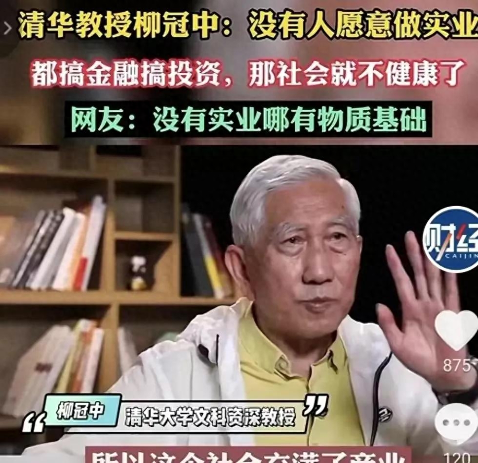 房地产使命已经结束，完美谢幕才是千古一计！(图3)