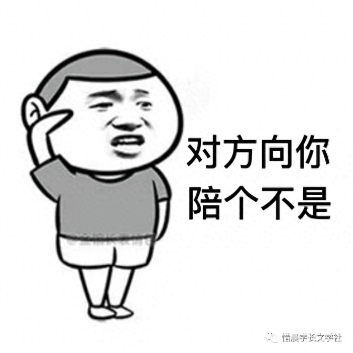 文案｜|可可爱爱的道歉服软句子(图2)