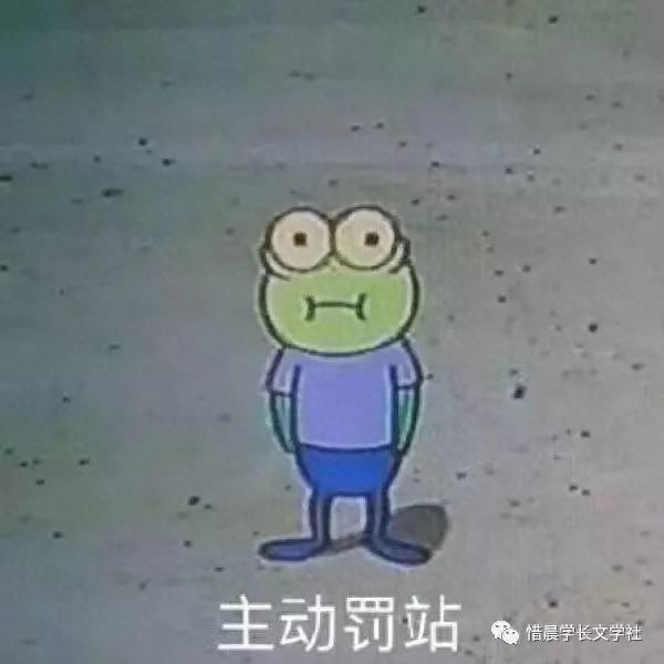 文案｜|可可爱爱的道歉服软句子(图5)