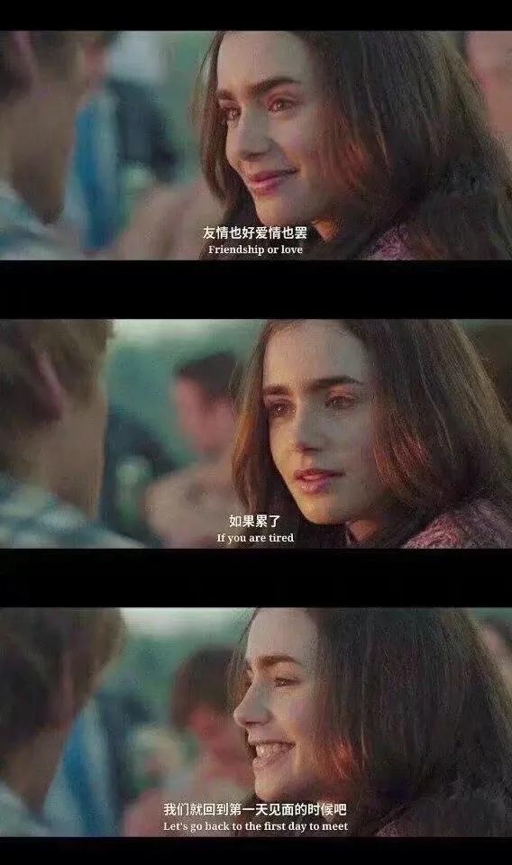 体面而温暖的分手文案，总有一句合你心意，也希望你永远用不上(图22)