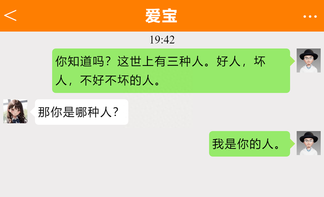 不油腻的土味情话，25条让你甜到心坎里！(图7)
