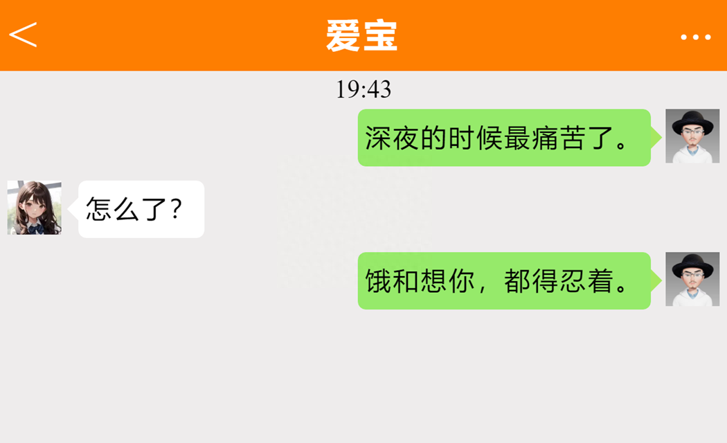 不油腻的土味情话，25条让你甜到心坎里！(图9)