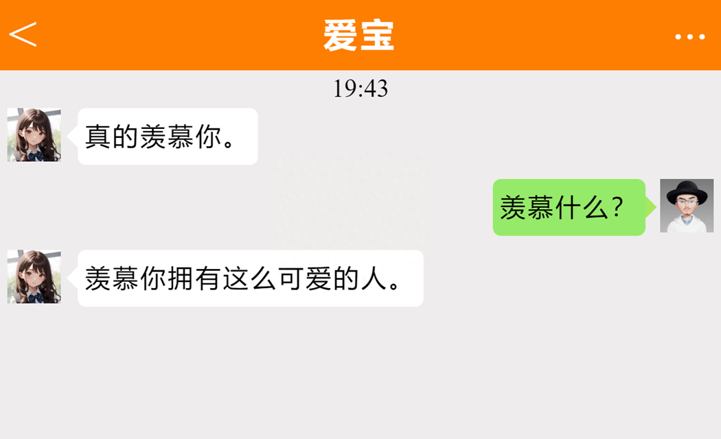 不油腻的土味情话，25条让你甜到心坎里！(图10)