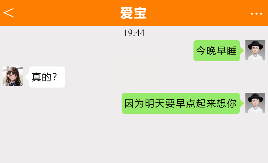 不油腻的土味情话，25条让你甜到心坎里！(图12)