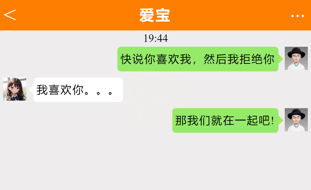 不油腻的土味情话，25条让你甜到心坎里！(图15)