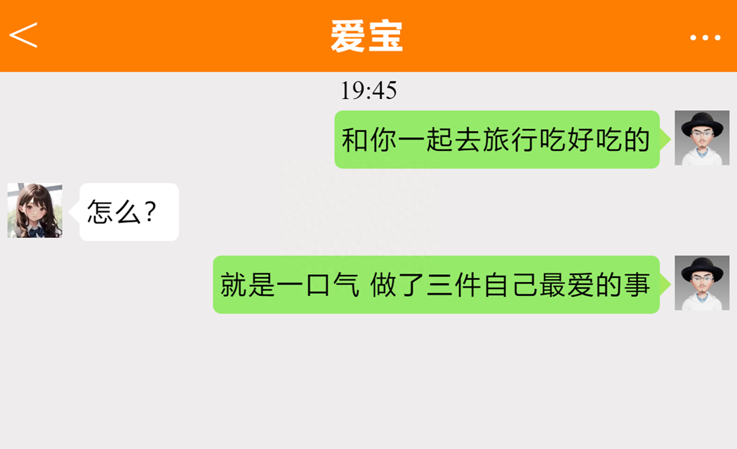 不油腻的土味情话，25条让你甜到心坎里！(图17)