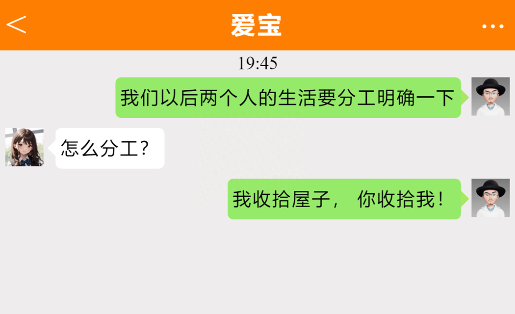 不油腻的土味情话，25条让你甜到心坎里！(图18)