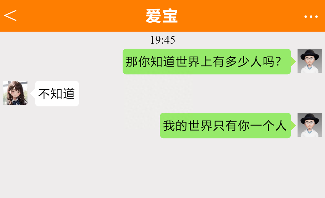 不油腻的土味情话，25条让你甜到心坎里！(图19)
