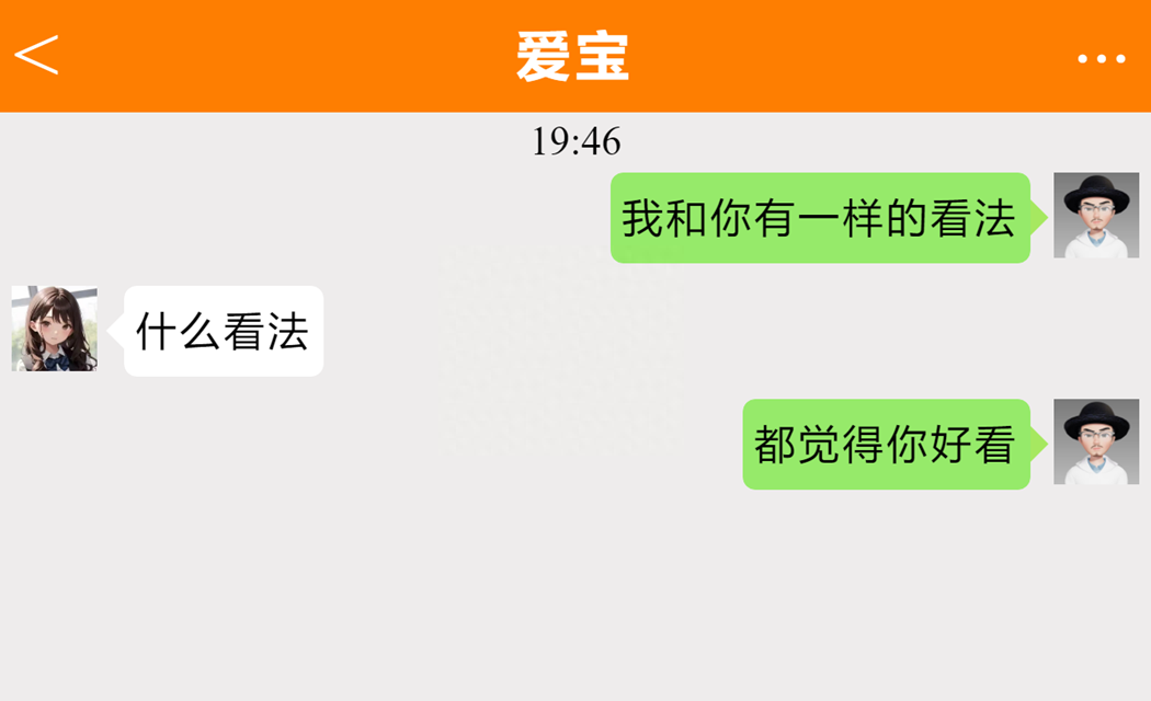 不油腻的土味情话，25条让你甜到心坎里！(图20)