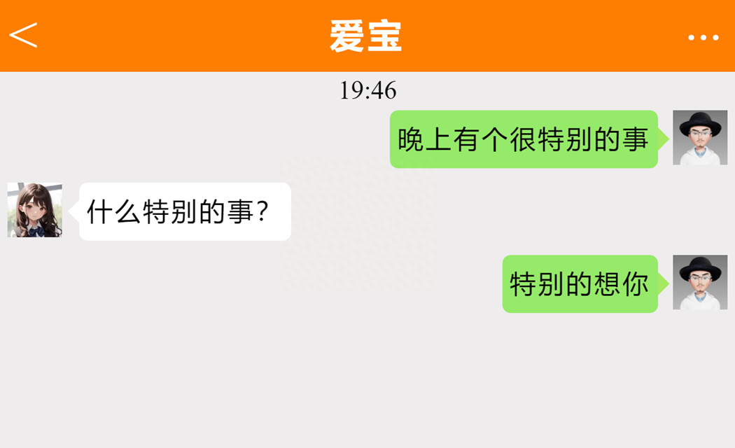 不油腻的土味情话，25条让你甜到心坎里！(图21)