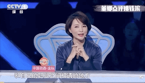 董卿高情商点评上热搜：人生能用“嘴”搞定的，不要用“脾气”(图2)