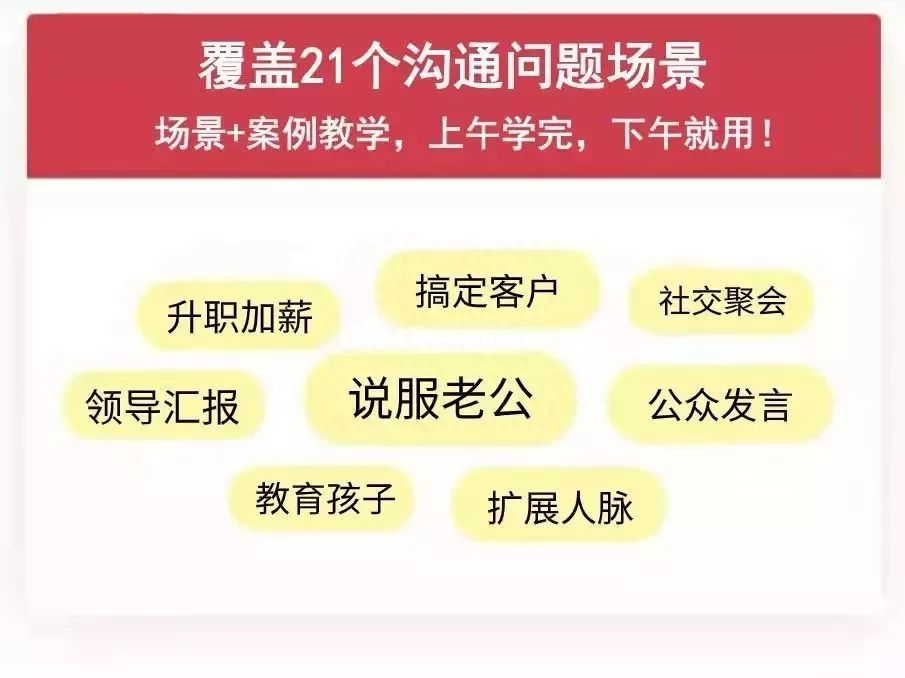 董卿高情商点评上热搜：人生能用“嘴”搞定的，不要用“脾气”(图17)