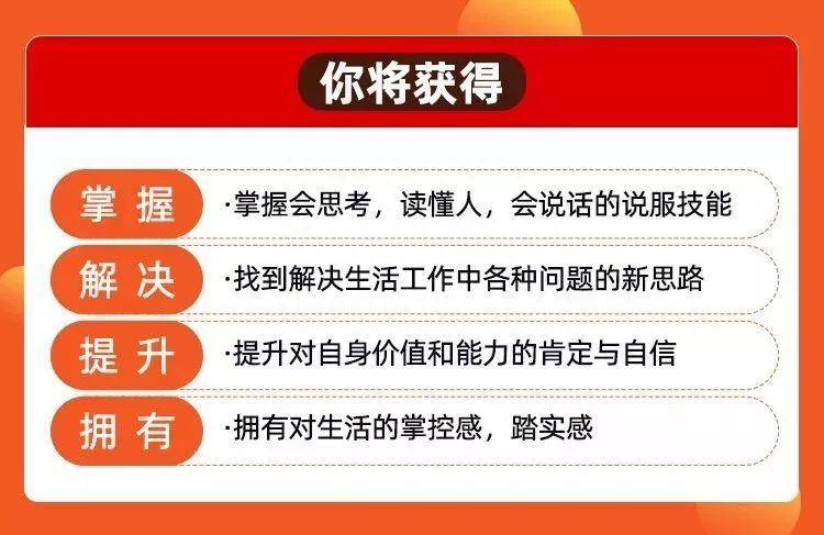 董卿高情商点评上热搜：人生能用“嘴”搞定的，不要用“脾气”(图19)