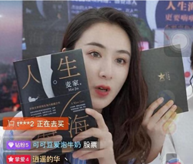 《人生海海》最辛辣的一句话，戳中成年人痛点，董卿含泪朗诵(图8)