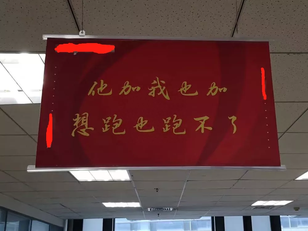 “加班才是真的好”，这组文案有什么大病(图4)