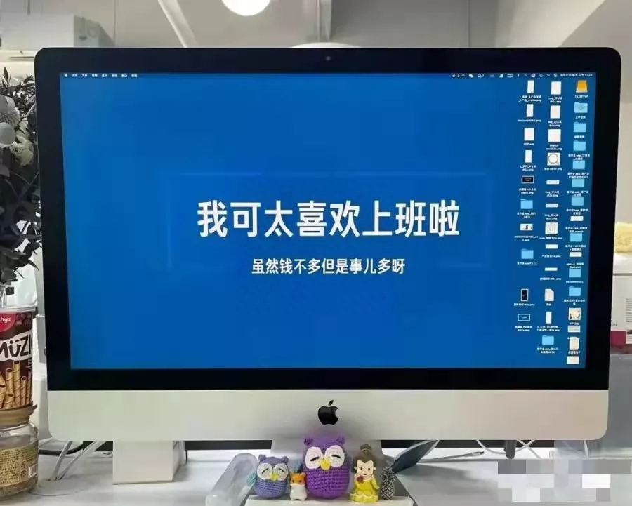 “加班才是真的好”，这组文案有什么大病(图10)