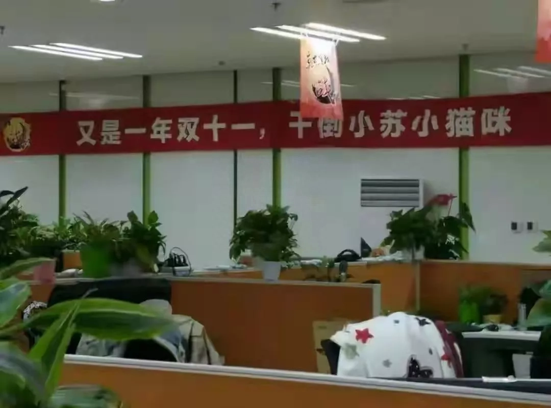 “加班才是真的好”，这组文案有什么大病(图16)