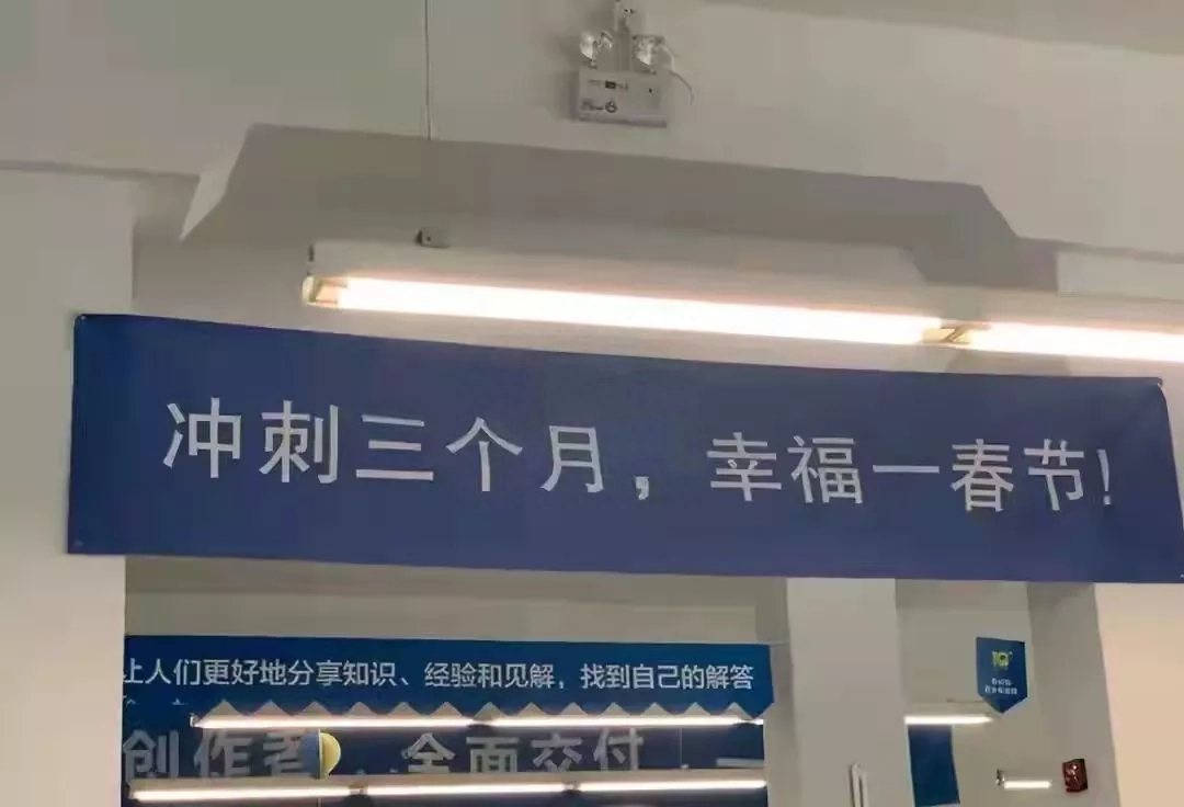 “加班才是真的好”，这组文案有什么大病(图20)
