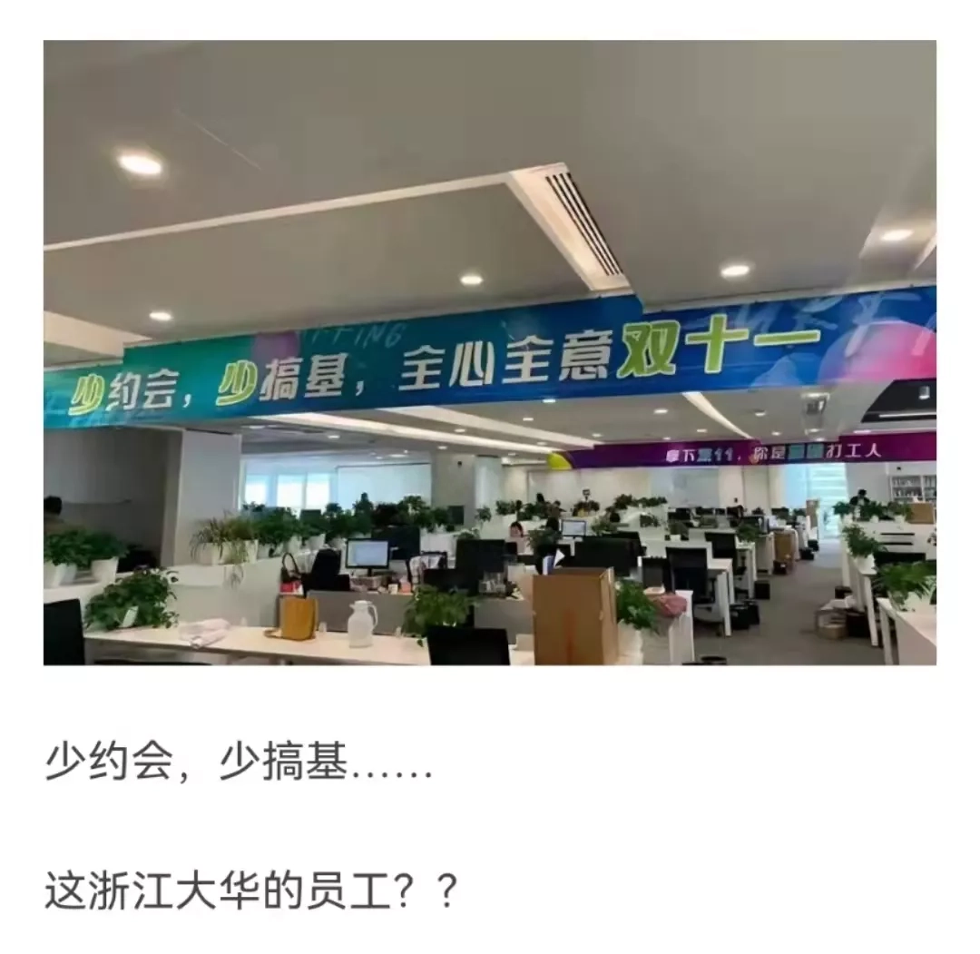 “加班才是真的好”，这组文案有什么大病(图21)