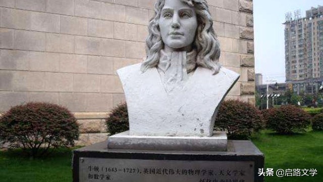 牛顿十大经典的名言，很励志，很能鼓励人走向成功(图4)