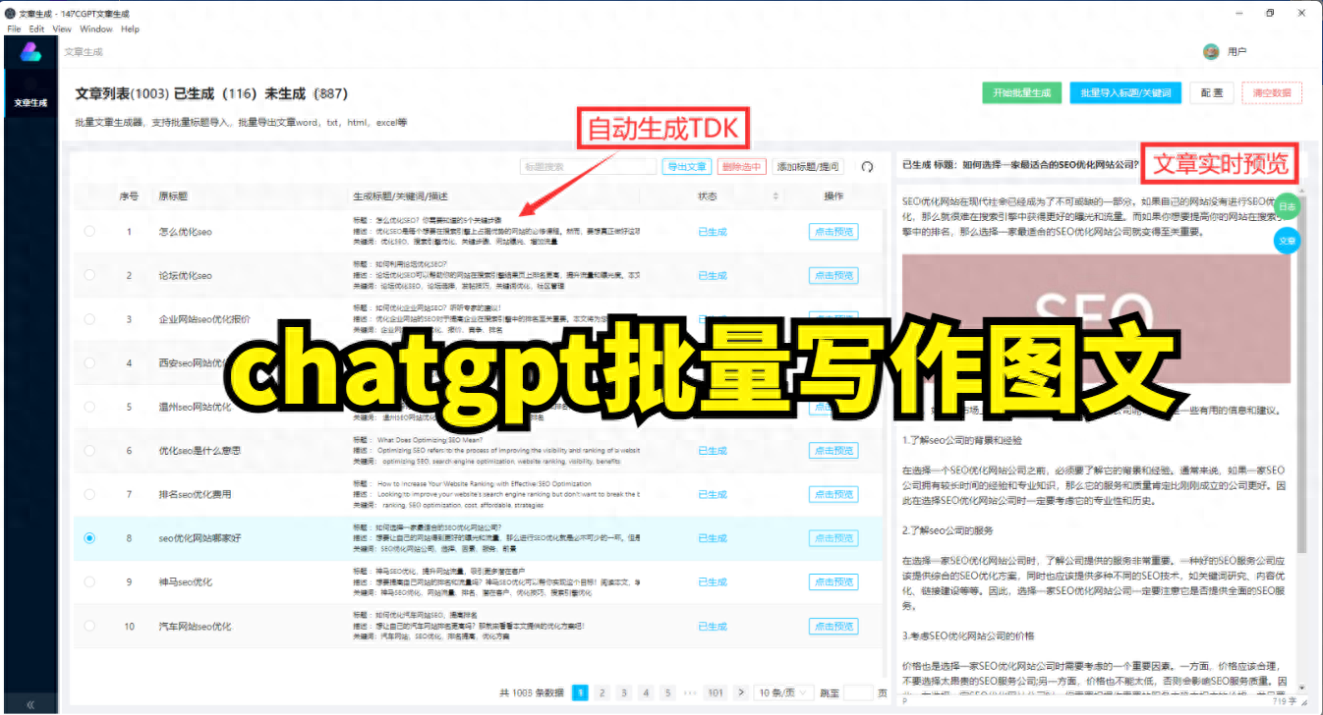 使用AI改写句子能为内容创作带来什么变化(图1)