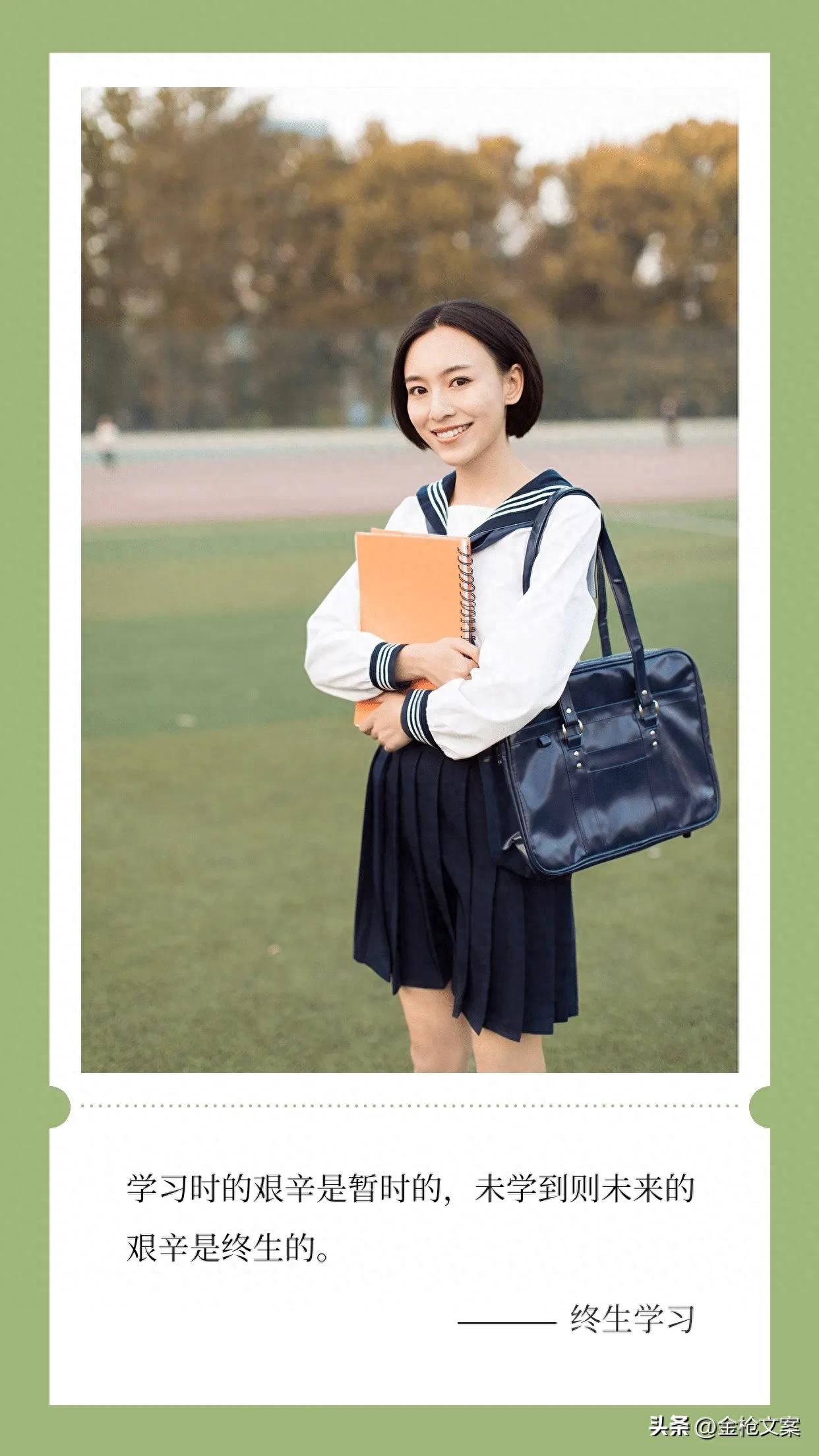 女性励志｜选择自己想走的道路在拒绝标签之前先学会分辨标签(图1)