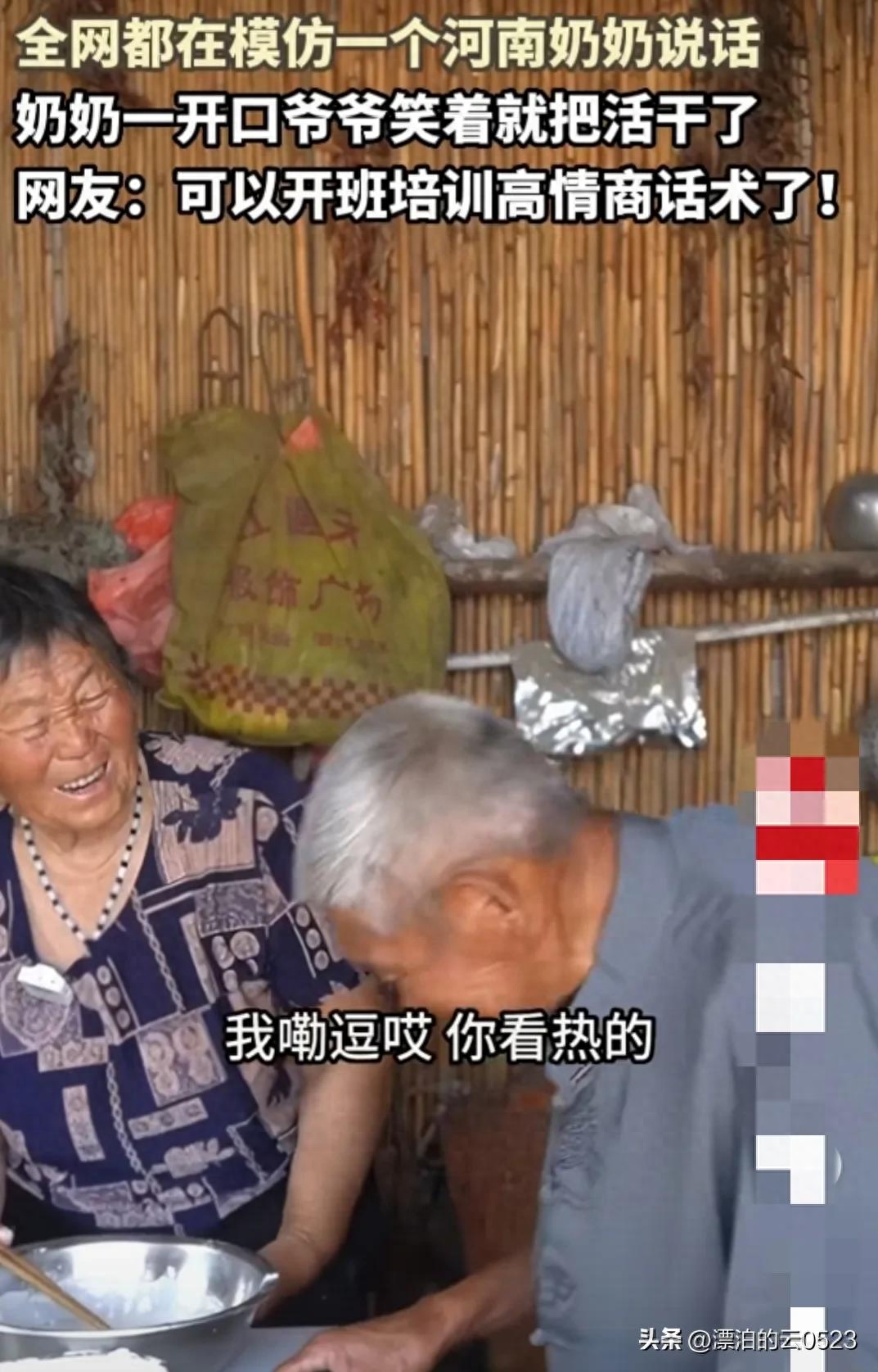 全网女人学习“凯凯奶奶”的温柔激励话术，实在让人佩服(图3)