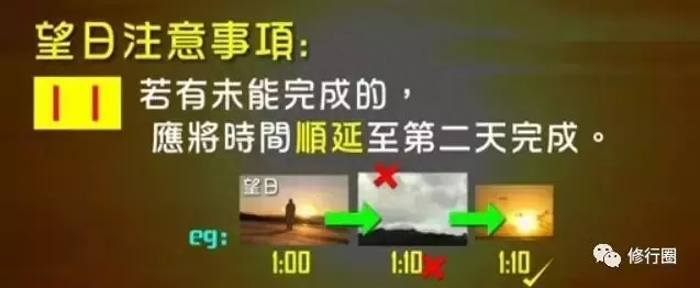 以太阳为食：食光食气是世界上最好的食物（附详细方法）(图25)