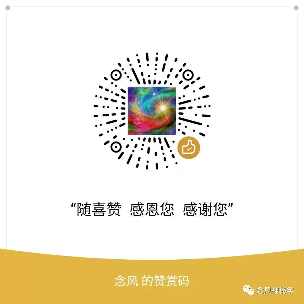 以太阳为食：食光食气是世界上最好的食物（附详细方法）(图34)