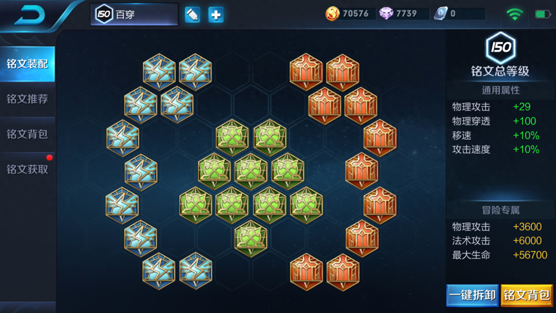 王者荣耀：狂铁出装铭文推荐，新英雄4月20日上线(图3)