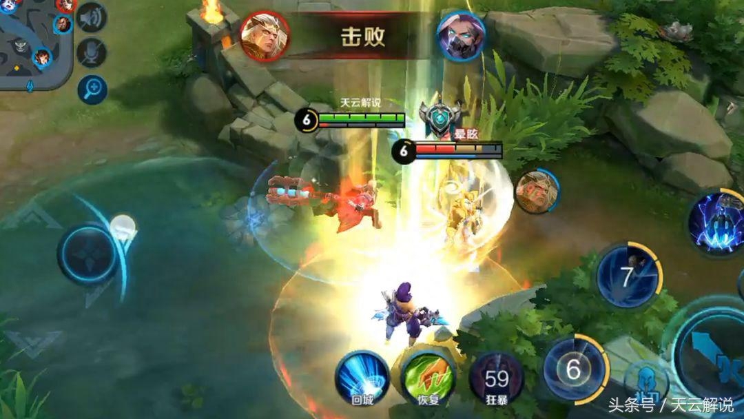 王者荣耀：狂铁带狂暴才是最正确的选择？开启后配合大招毁天灭地(图5)