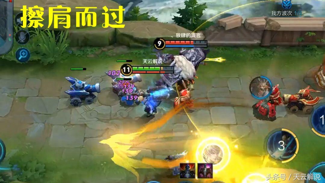 王者荣耀：狂铁带狂暴才是最正确的选择？开启后配合大招毁天灭地(图9)
