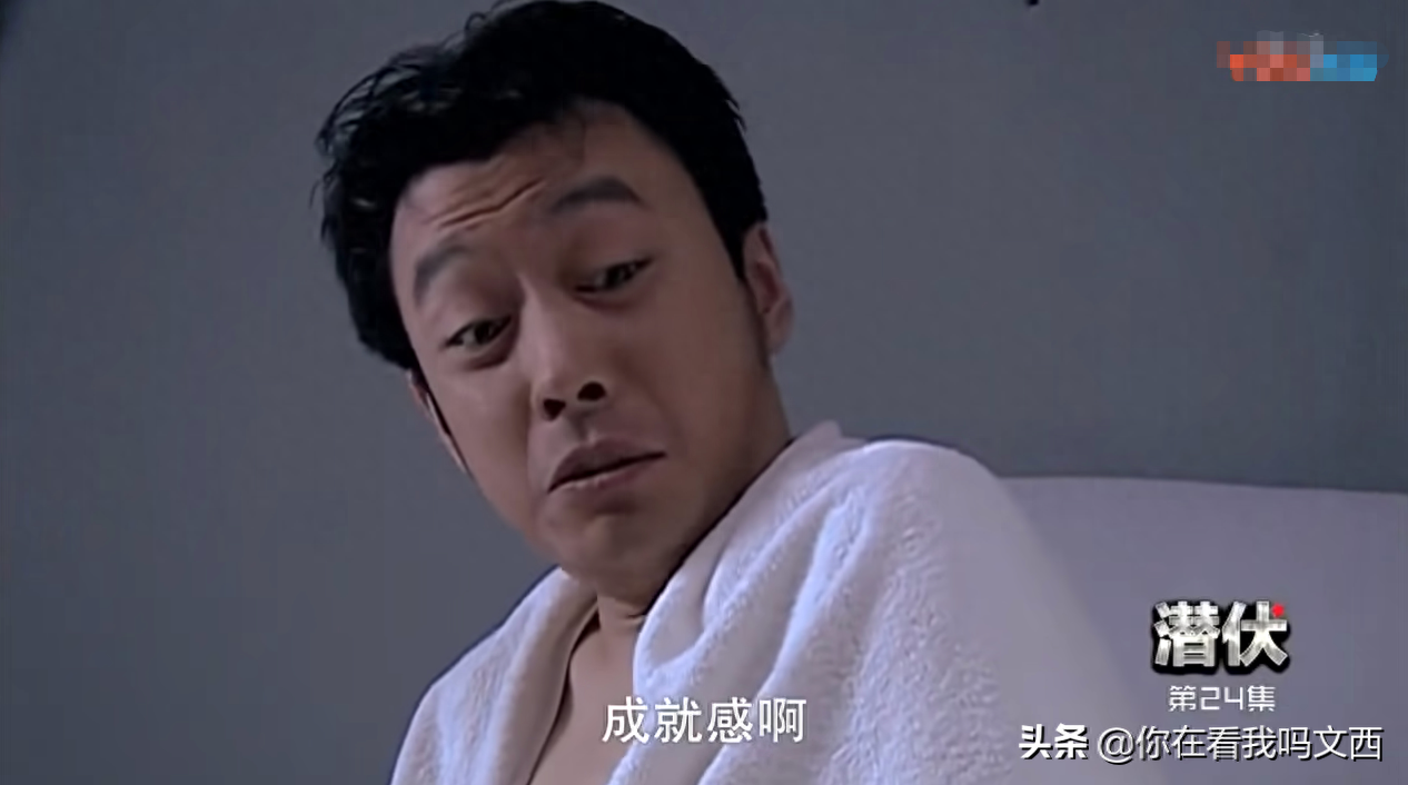 5句经典台词，还原潜伏谢若林的人生(图4)