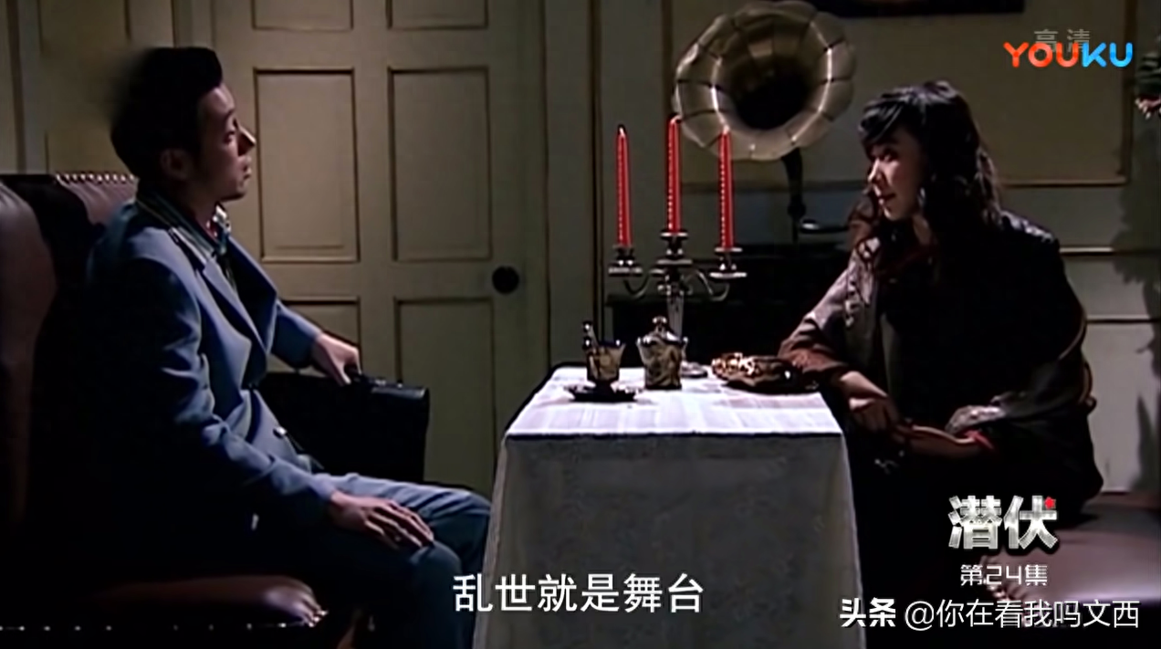 5句经典台词，还原潜伏谢若林的人生(图5)