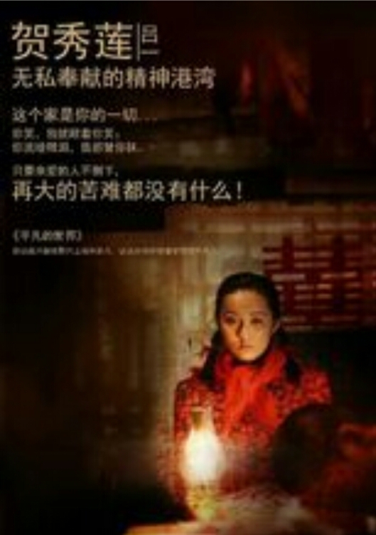 《平凡的世界》名言警句40句(图3)