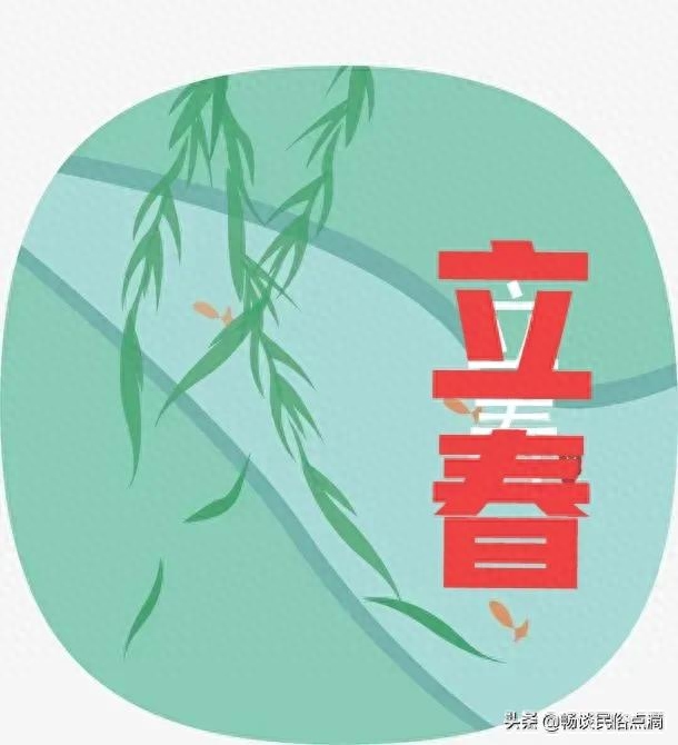 天气预报：立春节气到了，下雨啥预兆？看看老祖宗留下的农谚(图1)