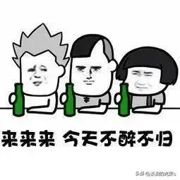 深夜借酒消愁的伤感语录，句句经典(图1)