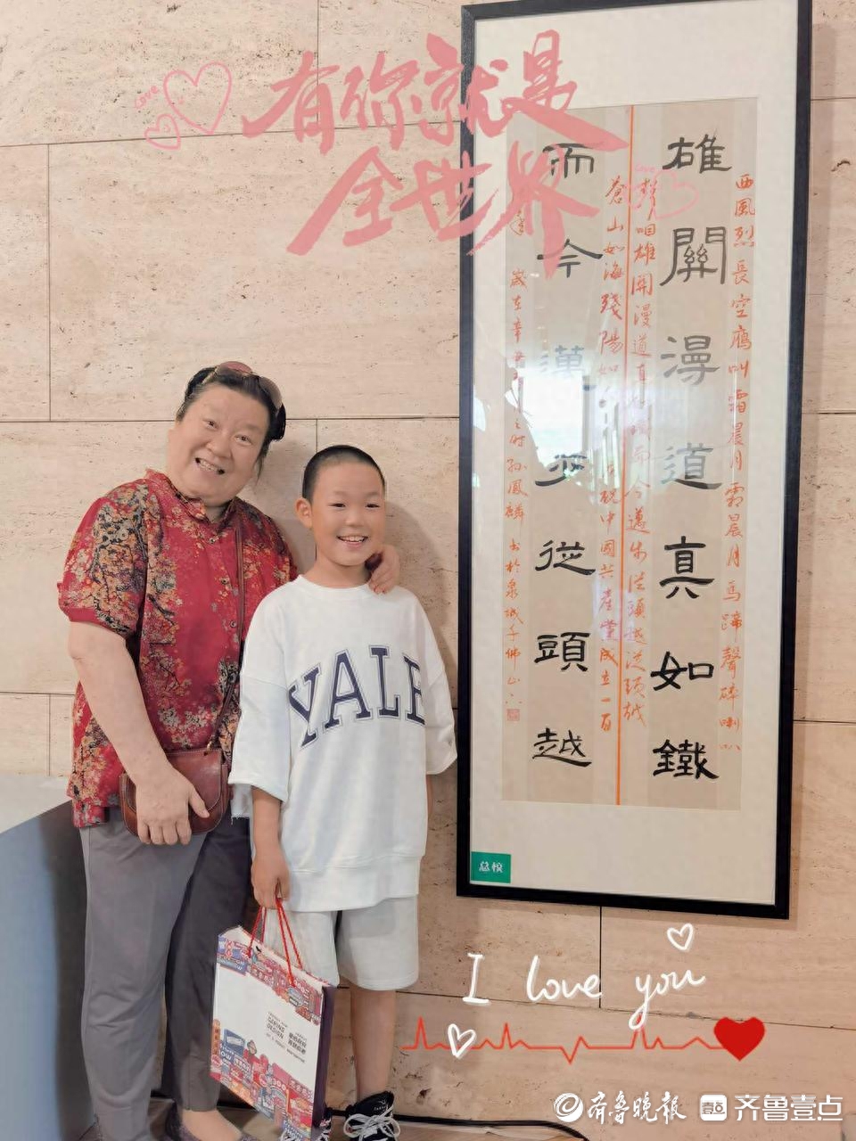 我随我妈|我的眉眼像你,我的勇敢更像你!感谢妈妈给我全世界(图5) 我随我妈|我的眉眼像你,我的勇敢更像你!感谢妈妈给我全世界(图5)