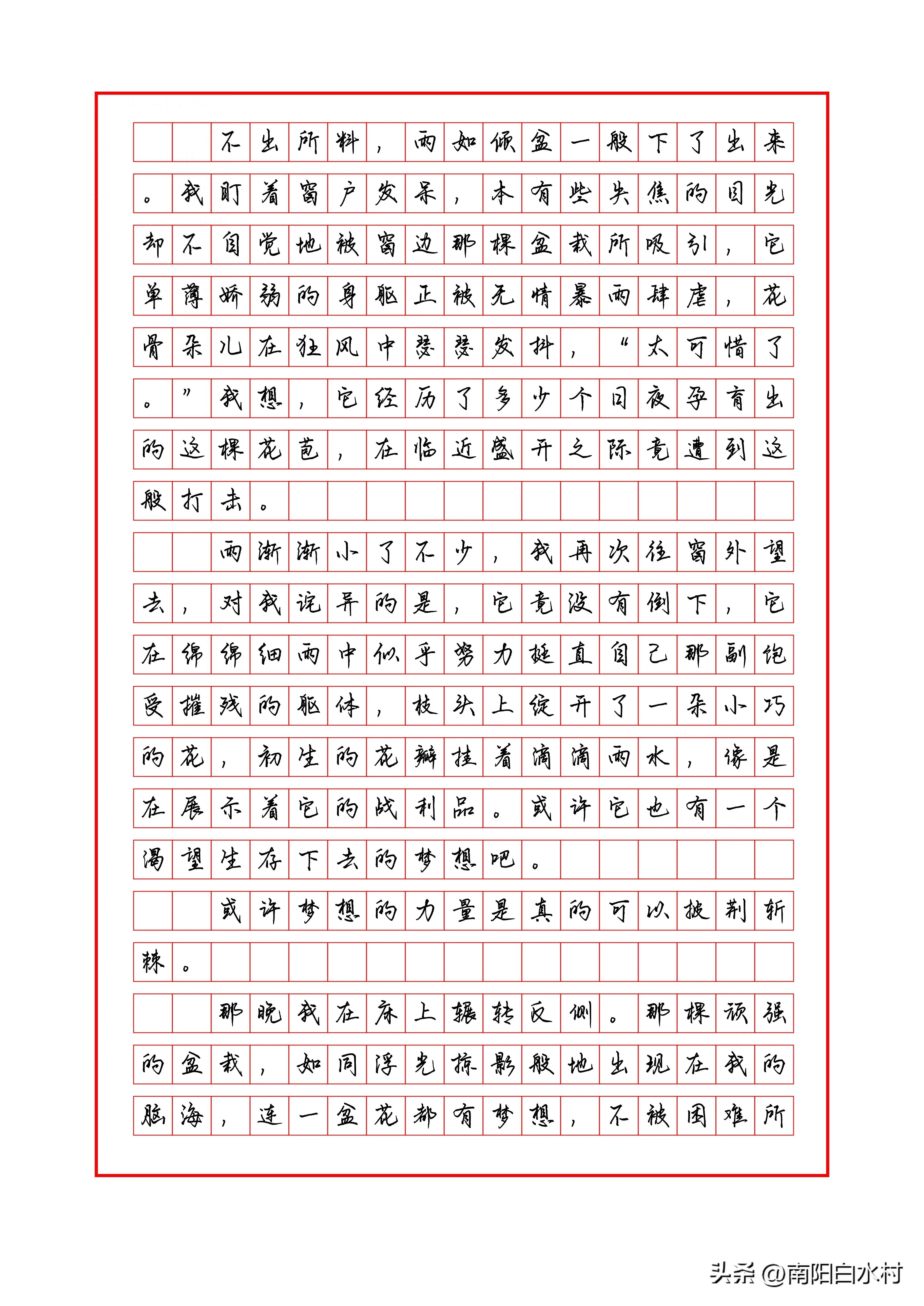 成长类材料作文写作指导及范文(图2) 成长类材料作文写作指导及范文(图2)