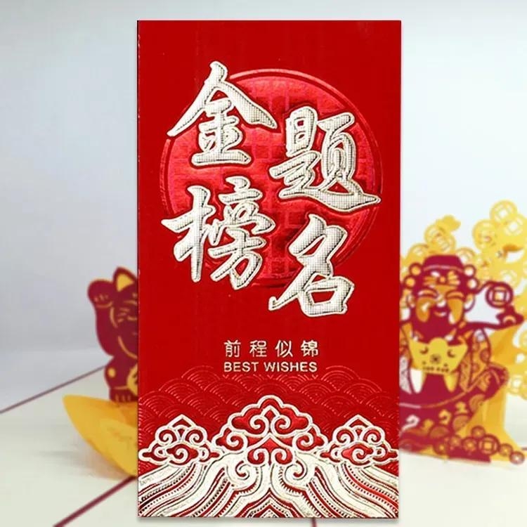 2022高考加油走心文案，高考必胜朋友圈说说(图1)