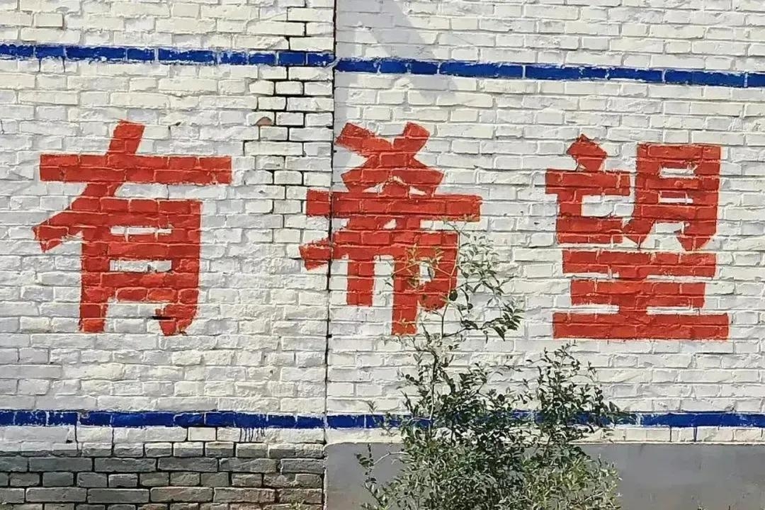 点击朋友圈高考加油文案，祝2023考生一举高中，金榜题名！(图3)