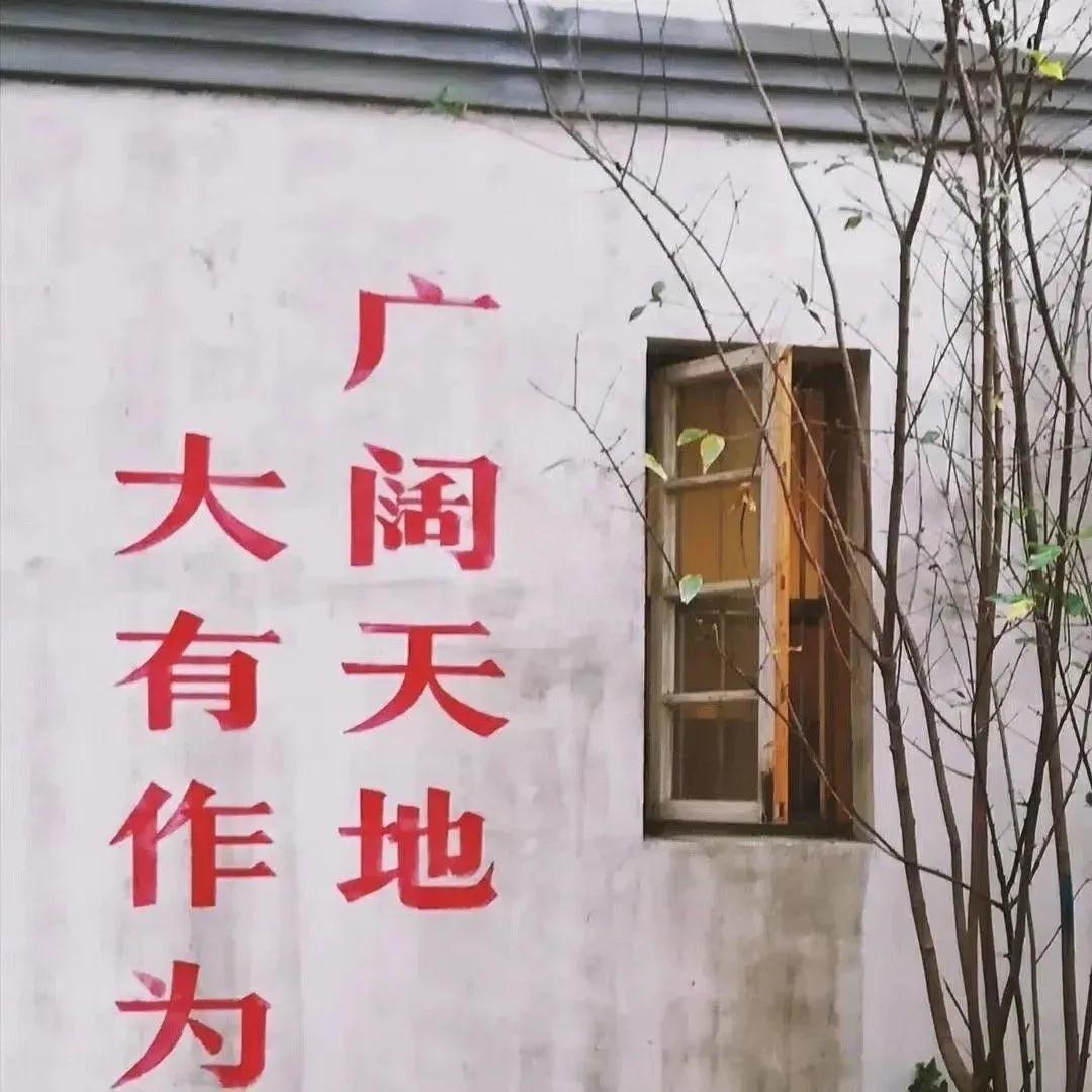 点击朋友圈高考加油文案，祝2023考生一举高中，金榜题名！(图4)